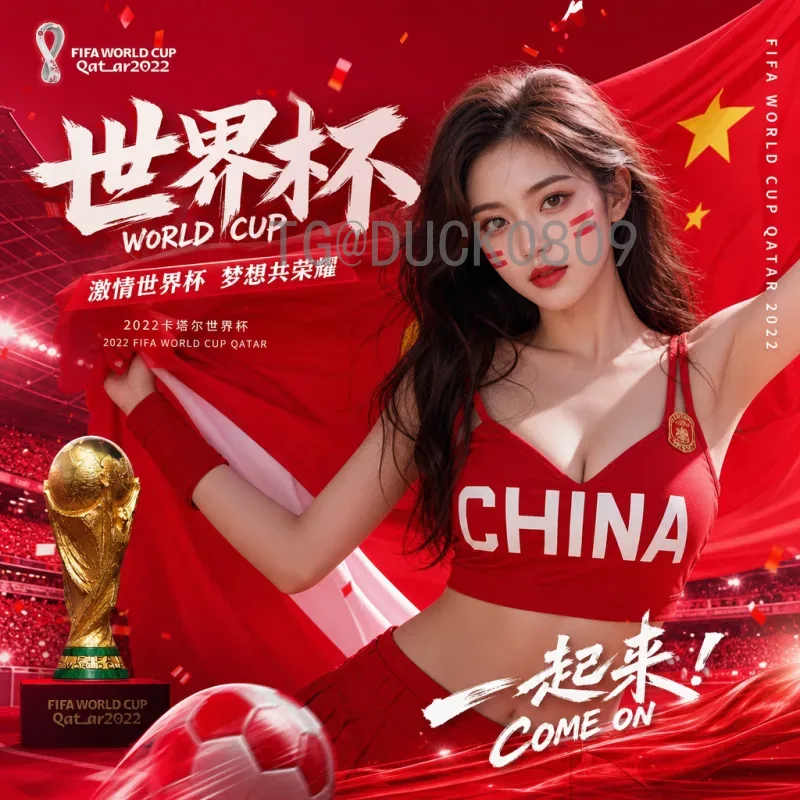 2026美加墨世界杯德国队赛程全解析：小组赛对阵与淘汰赛走势预测